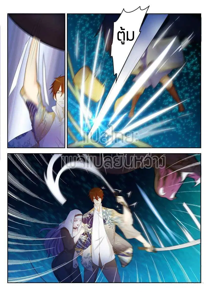 Rebirth Of The Urban Immortal Cultivator ตอนที่ 214 หน้า 14