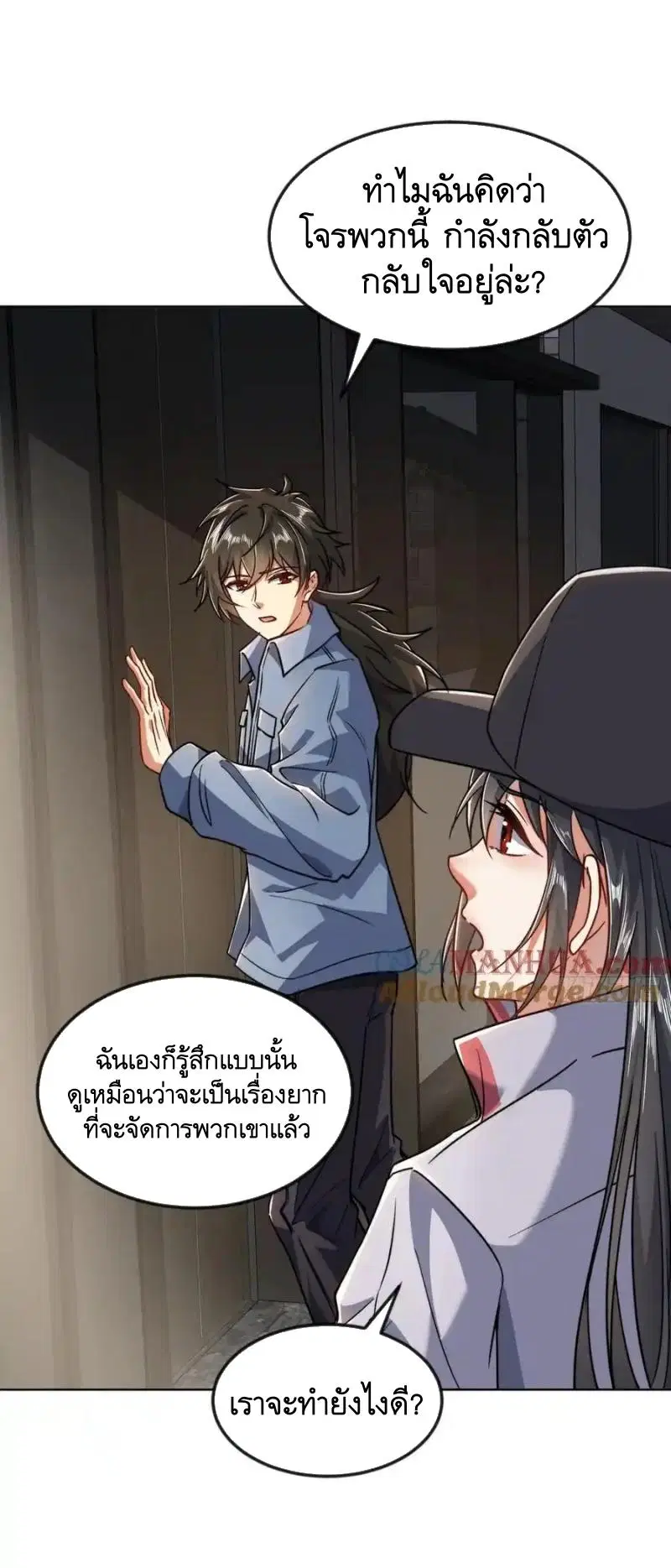 The First Order ตอนที่ 355 หน้า 33