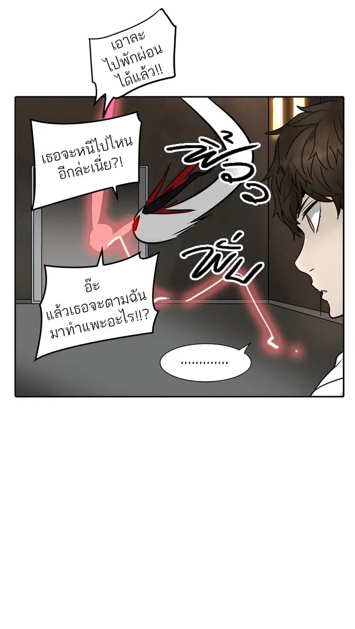 Tower of God ตอนที่ 309 หน้า 47
