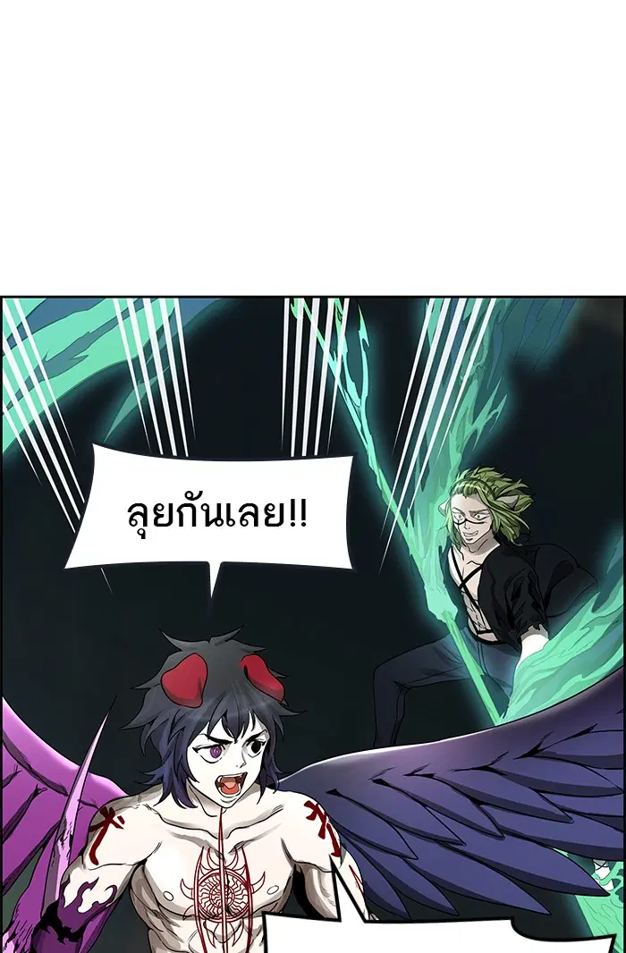Tower of God ตอนที่ 475 หน้า 77