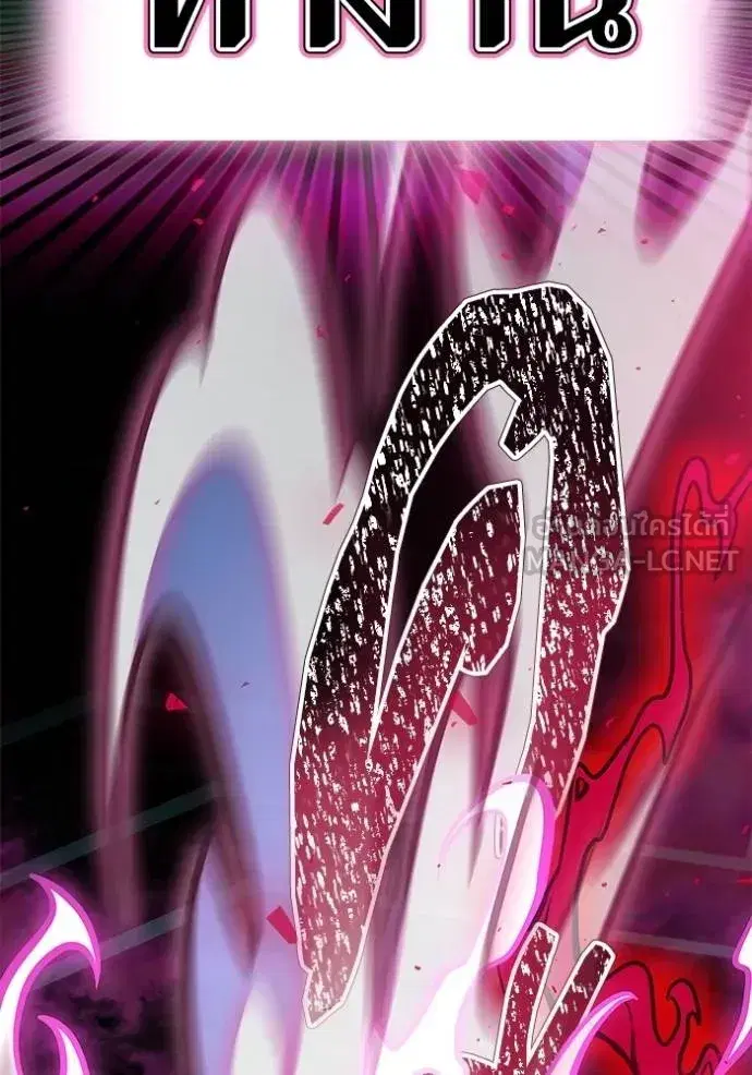 Tower of God ตอนที่ 633 หน้า 162