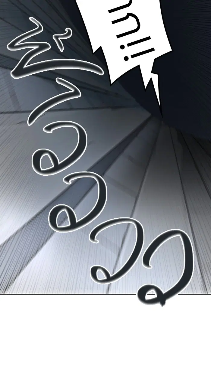 Tower of God ตอนที่ 419 หน้า 45