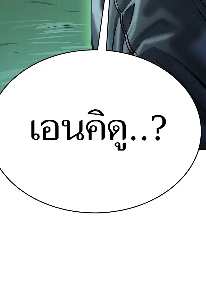 Tower of God ตอนที่ 623 หน้า 62