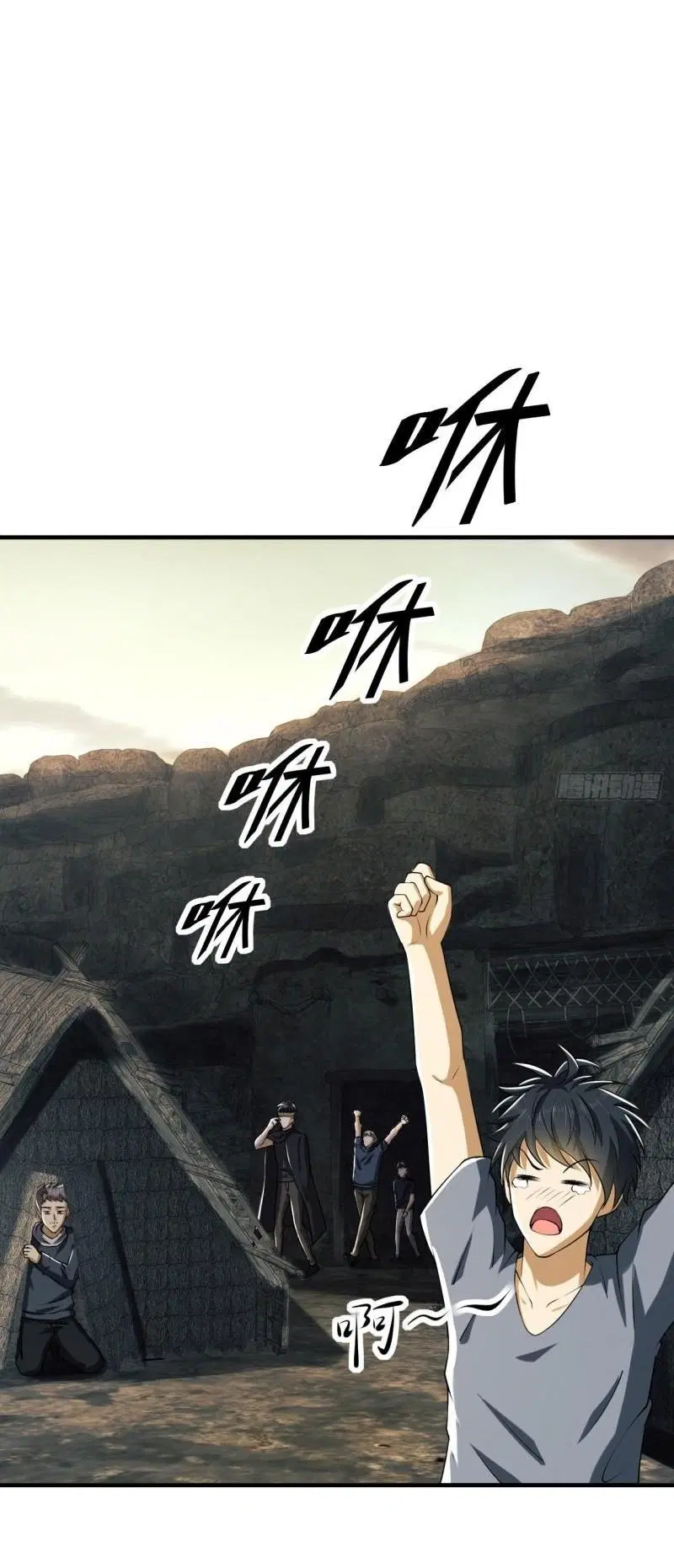 The First Order ตอนที่ 169 หน้า 7