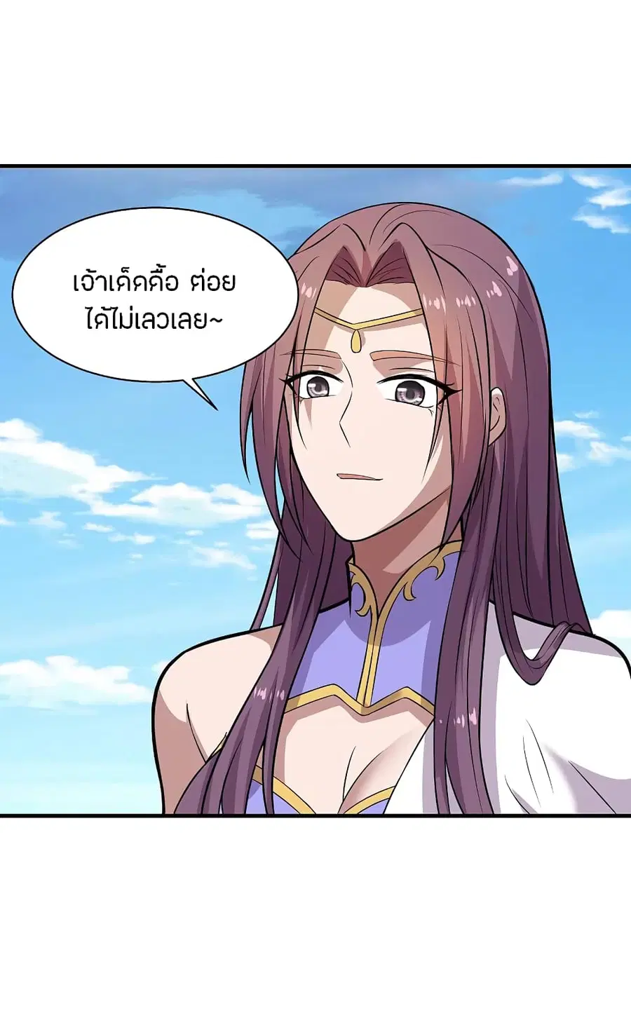 Banished Disciple’s Counterattack ราชาอมตะผู้ถูกขับไล่ ตอนที่ 190 หน้า 4