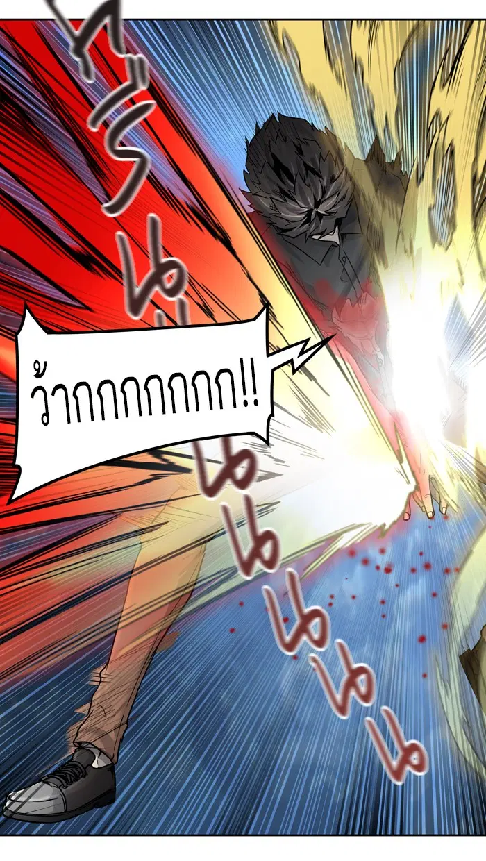 Tower of God ตอนที่ 411 หน้า 76