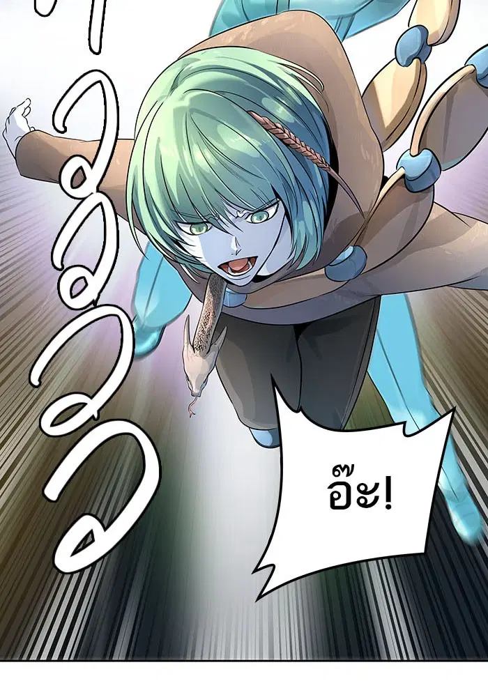 Tower of God ตอนที่ 522 หน้า 132