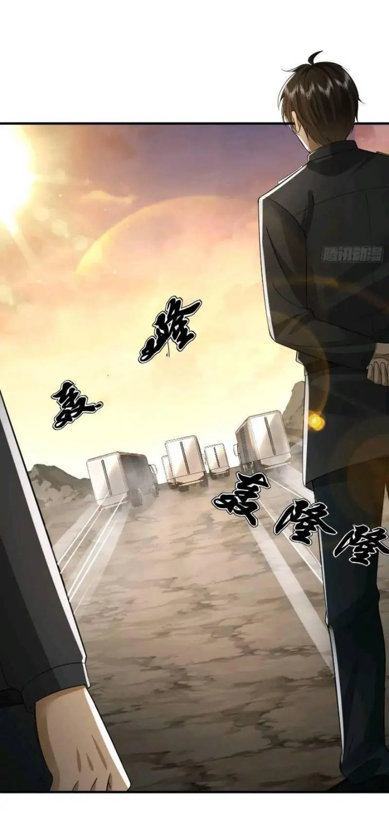 The First Order ตอนที่ 309 หน้า 14