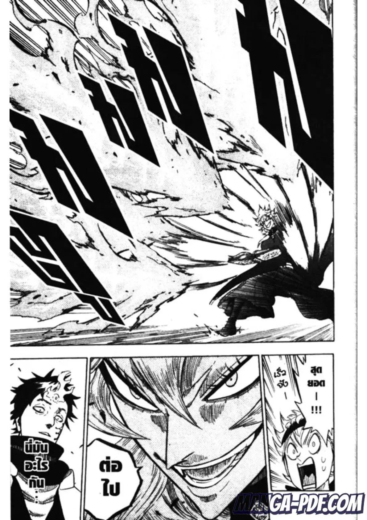 Black Clover ตอนที่ 137 หน้า 5