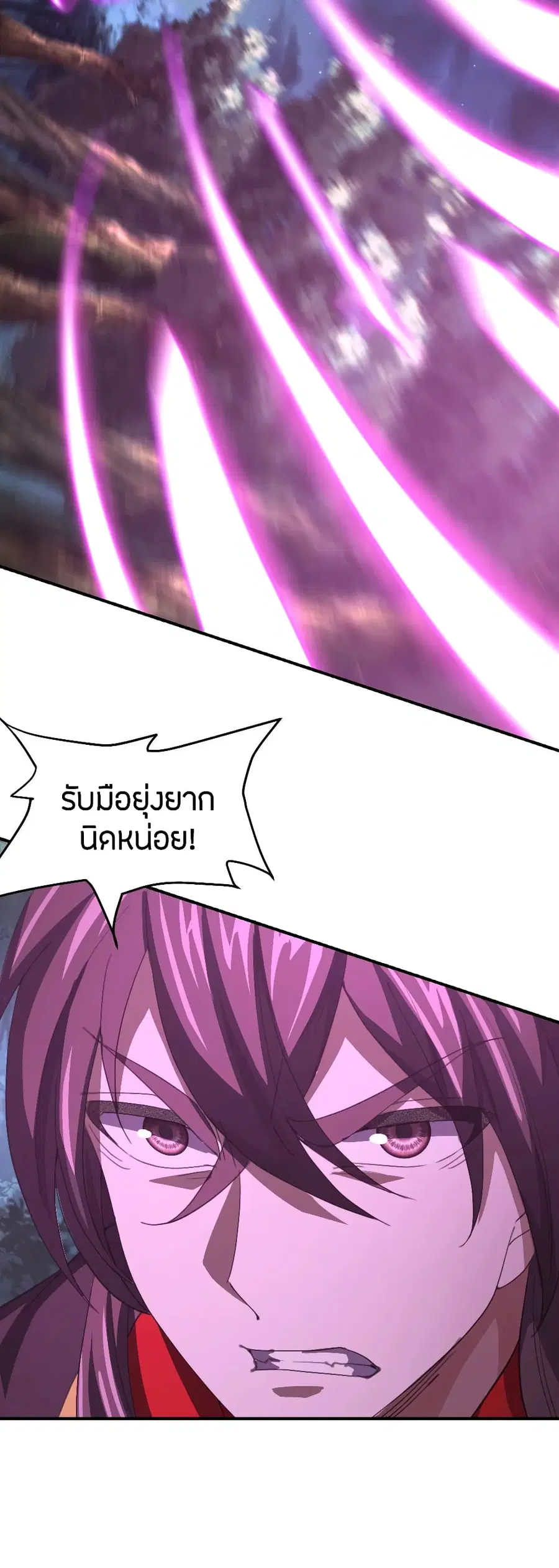 Banished Disciple’s Counterattack ราชาอมตะผู้ถูกขับไล่ ตอนที่ 145 หน้า 26