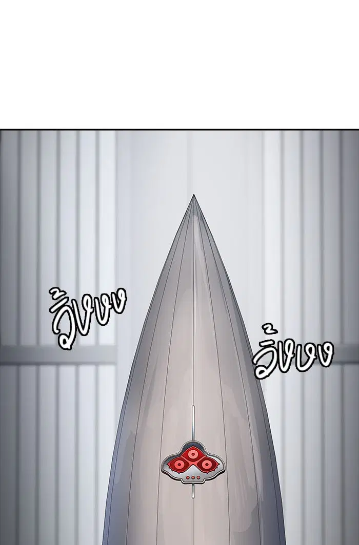 Tower of God ตอนที่ 517 หน้า 32
