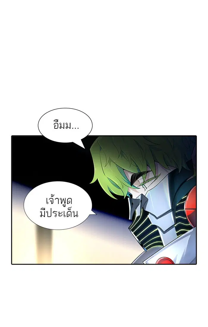 Tower of God ตอนที่ 546 หน้า 78