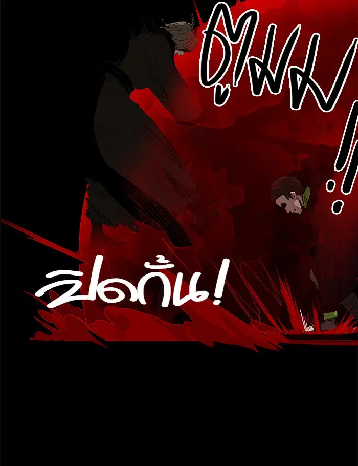 Tower of God ตอนที่ 127 หน้า 49