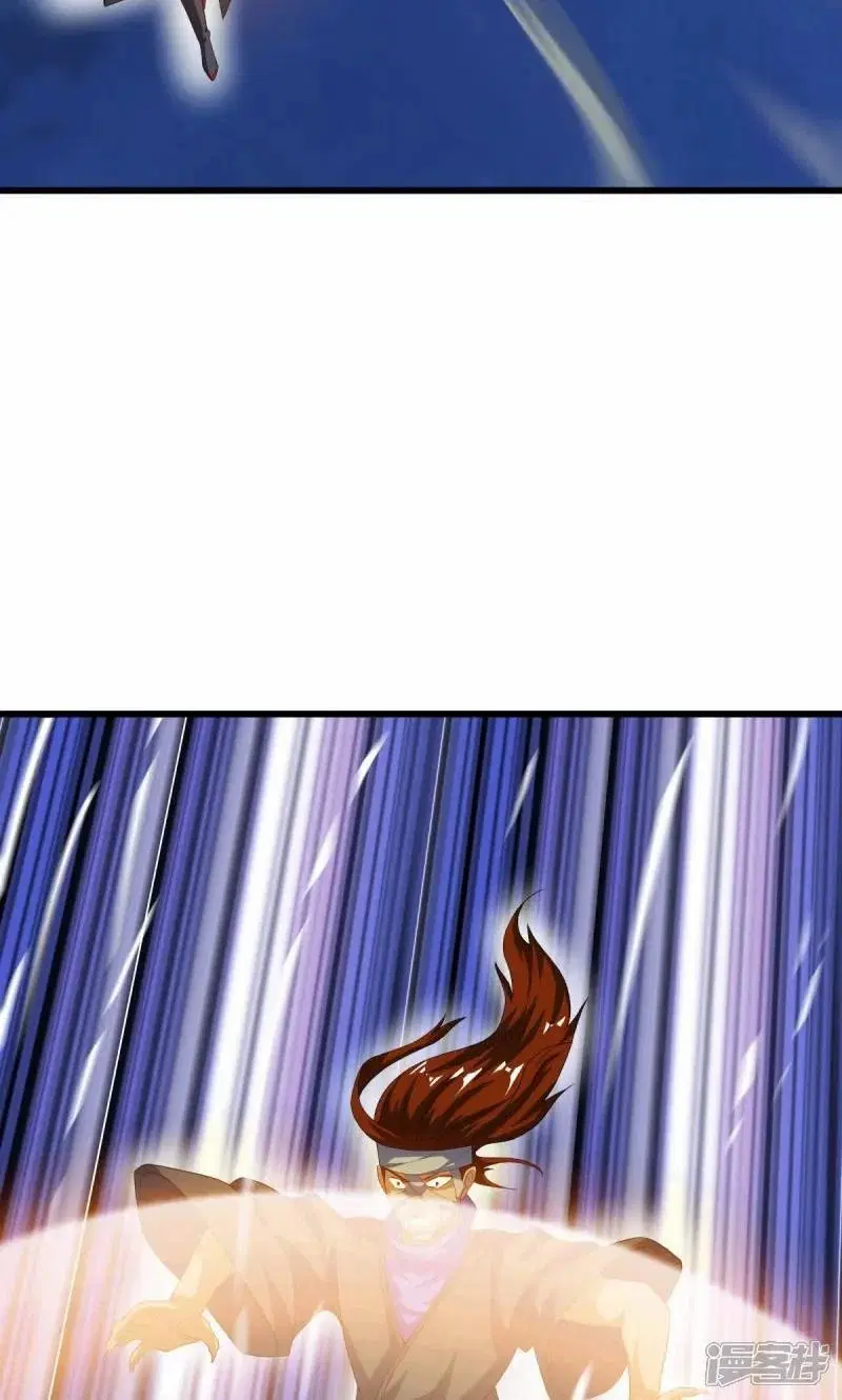 Peerless Battle Spirit ตอนที่ 611 หน้า 32