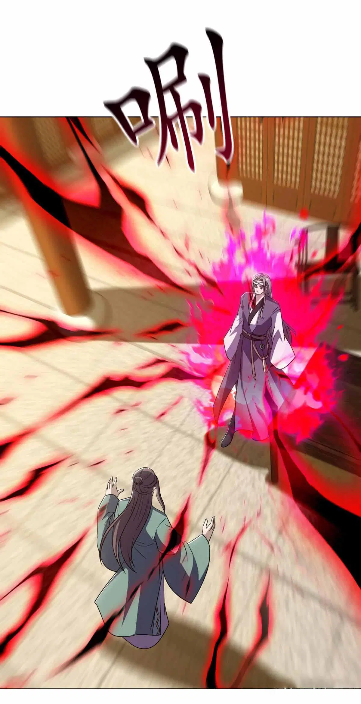 Peerless Battle Spirit ตอนที่ 676 หน้า 26