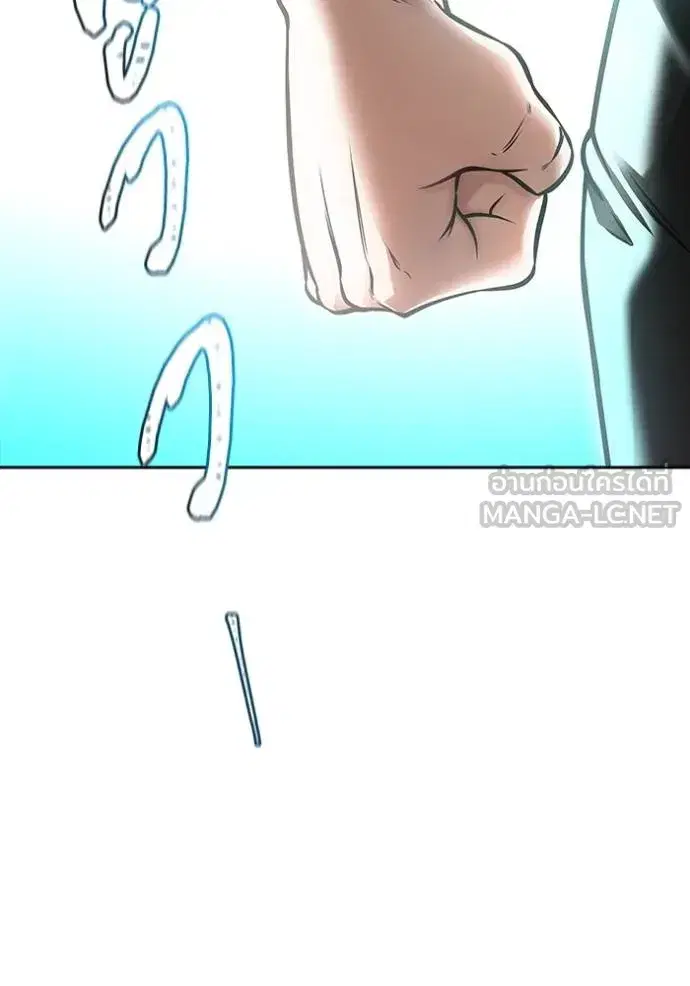 Tower of God ตอนที่ 630 หน้า 246