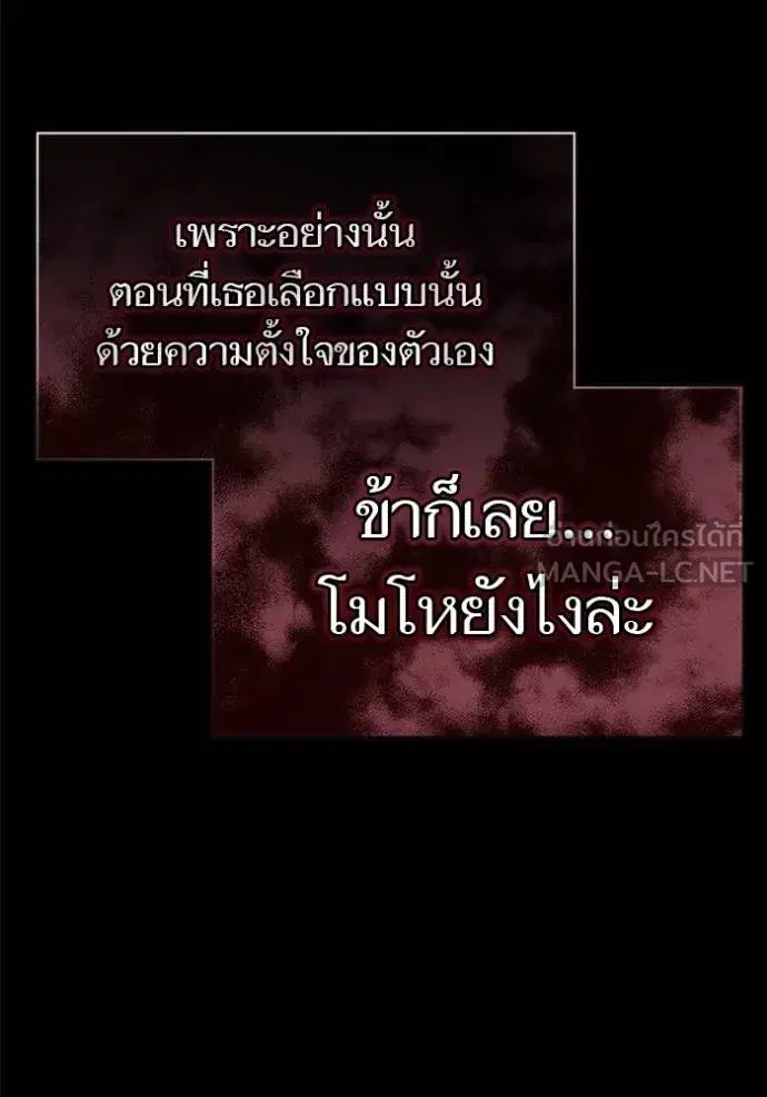 Tower of God ตอนที่ 645 หน้า 129