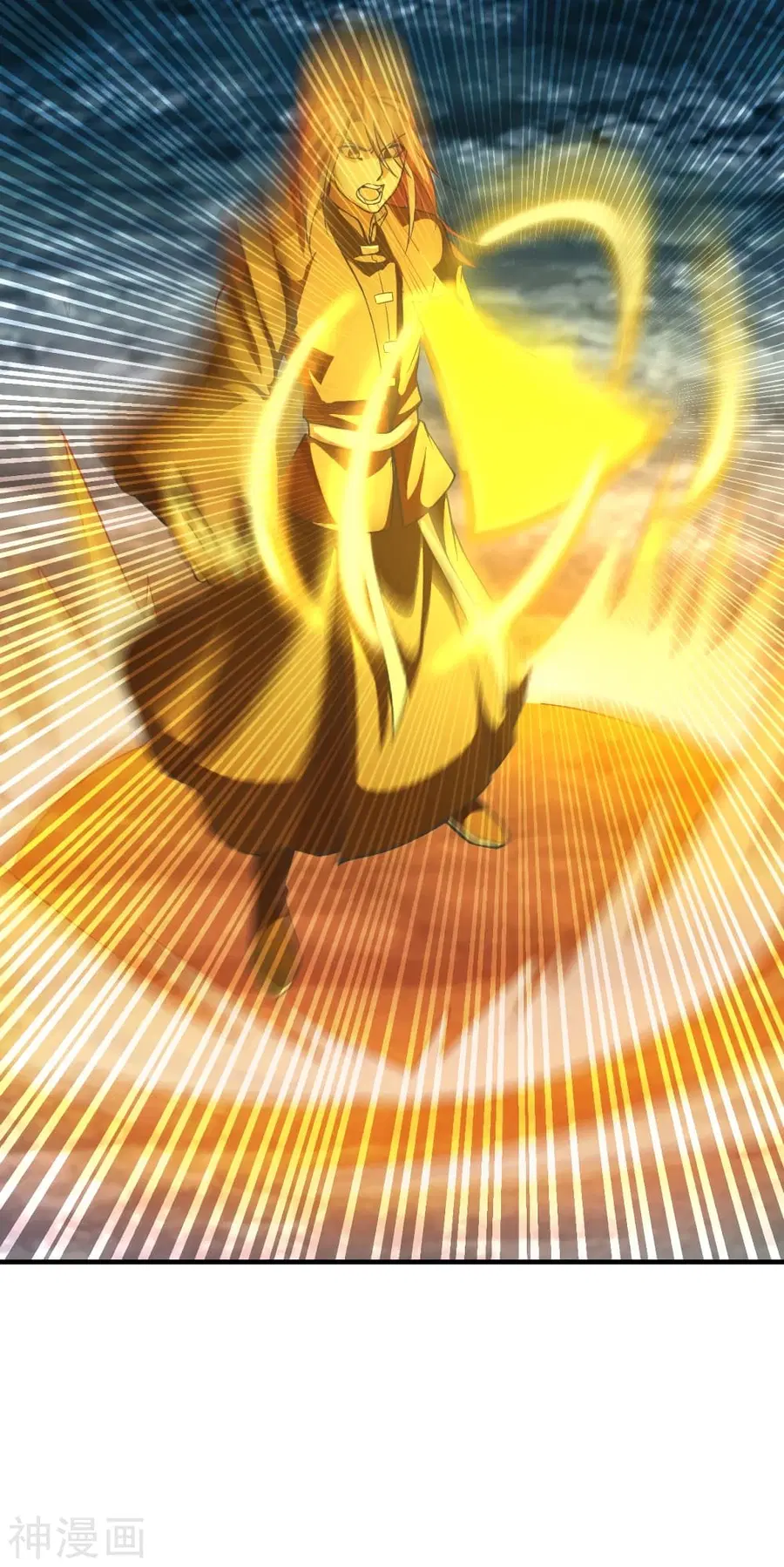 Banished Disciple’s Counterattack ราชาอมตะผู้ถูกขับไล่ ตอนที่ 174 หน้า 42
