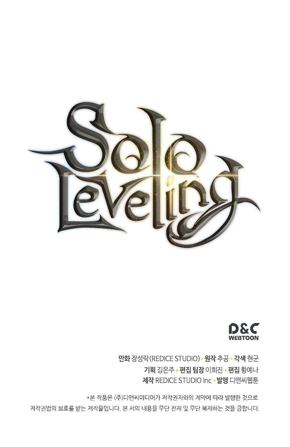 Solo Leveling โซโล่เลเวลลิ่ง ตอนที่ 107 หน้า 32