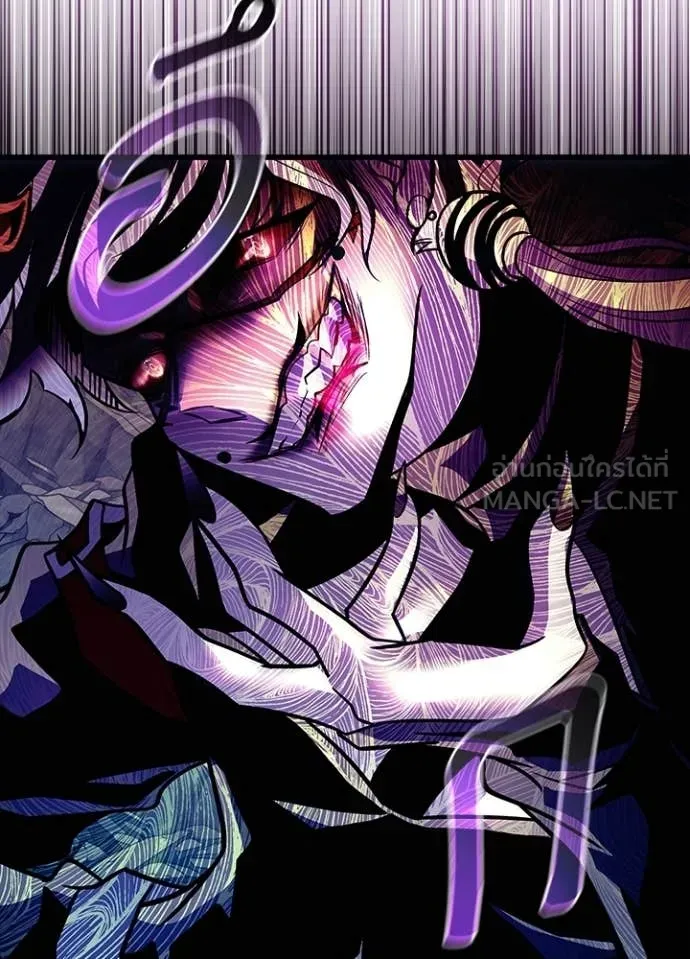 Villain to Kill ตอนที่ 212 หน้า 119