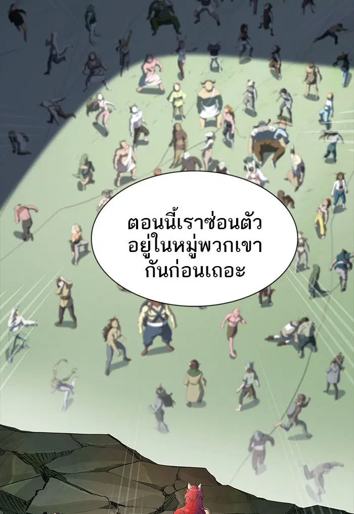 Tower of God ตอนที่ 550 หน้า 89