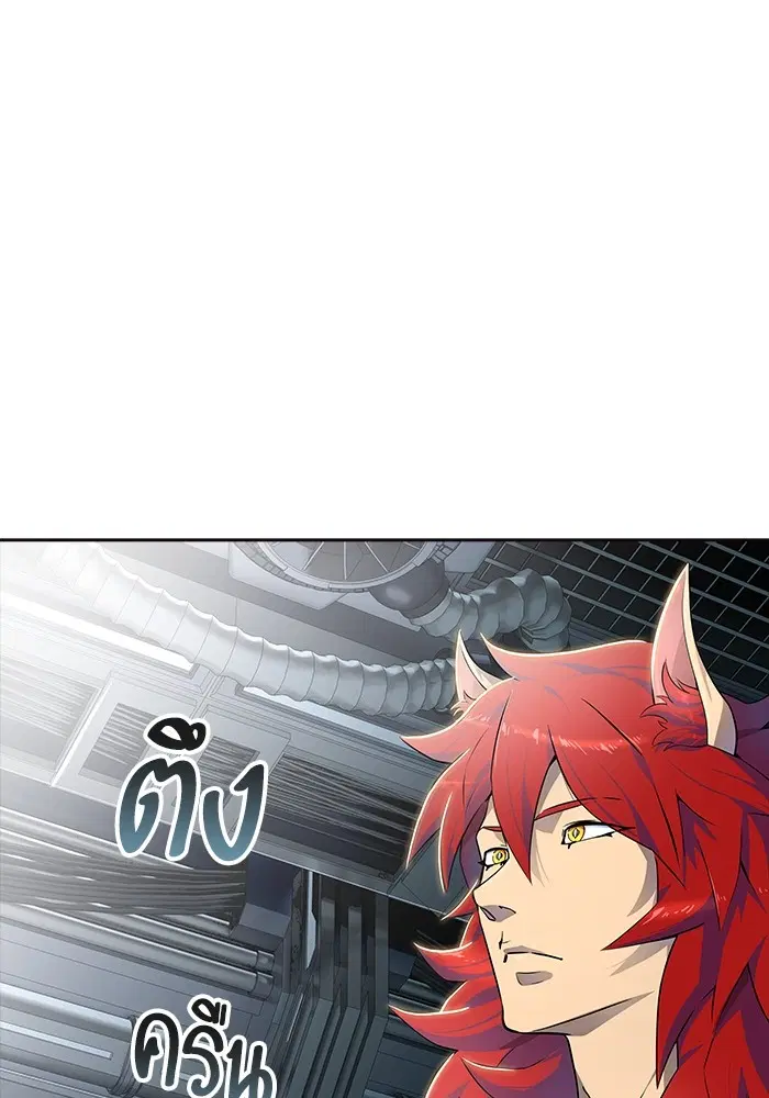 Tower of God ตอนที่ 553 หน้า 15