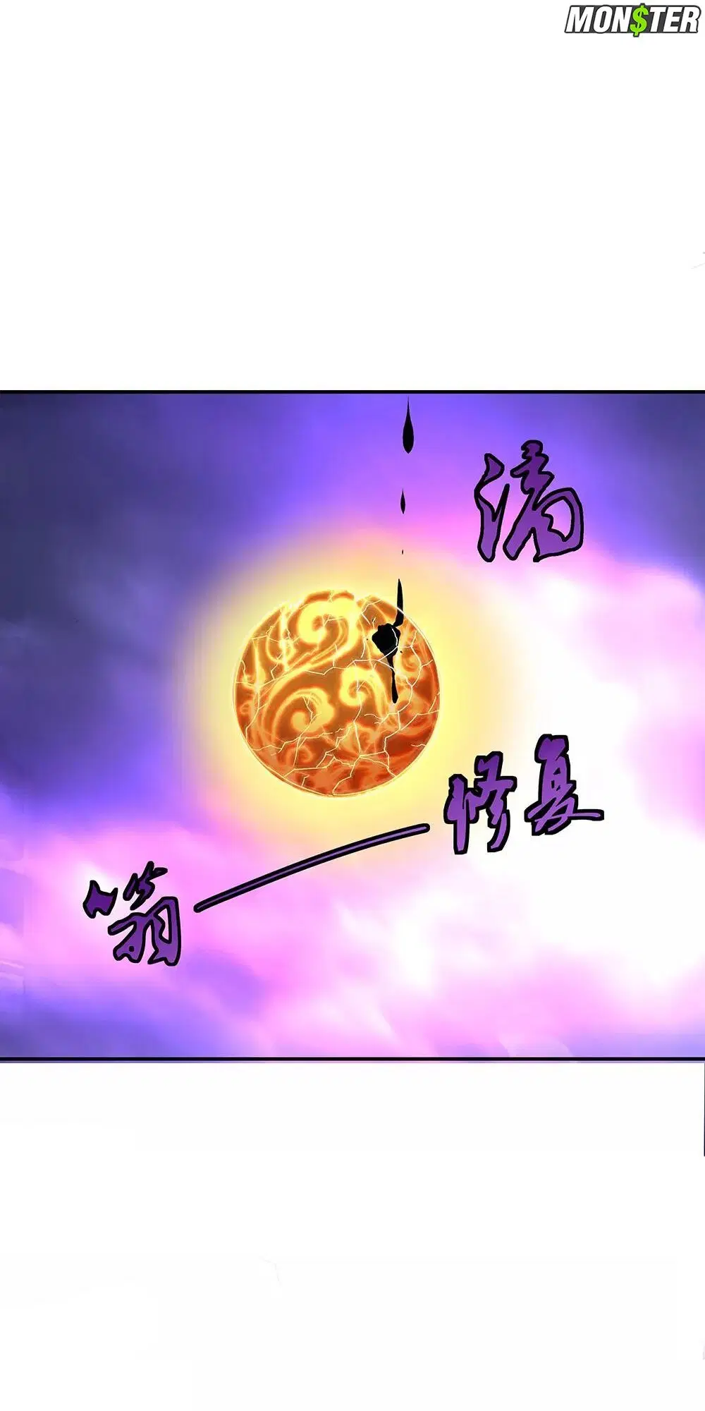 Peerless Battle Spirit ตอนที่ 243 หน้า 28