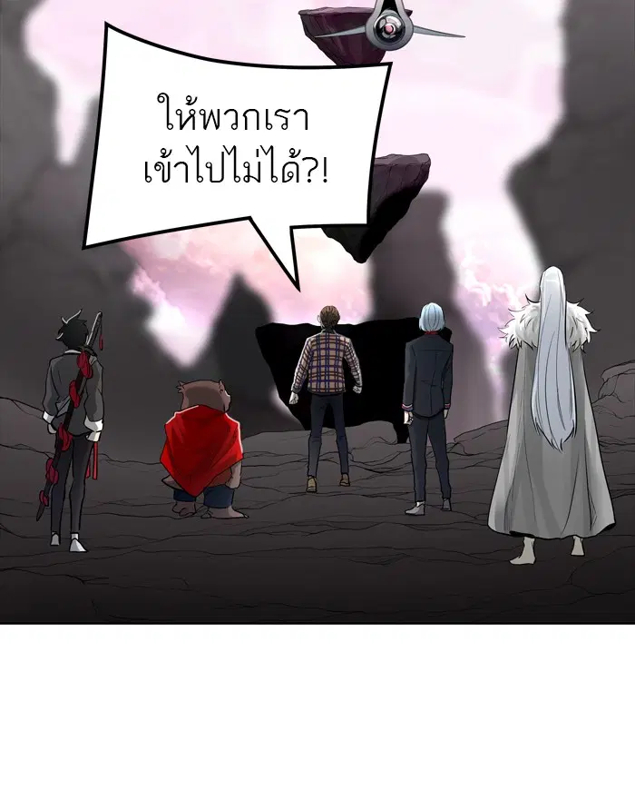 Tower of God ตอนที่ 455 หน้า 91