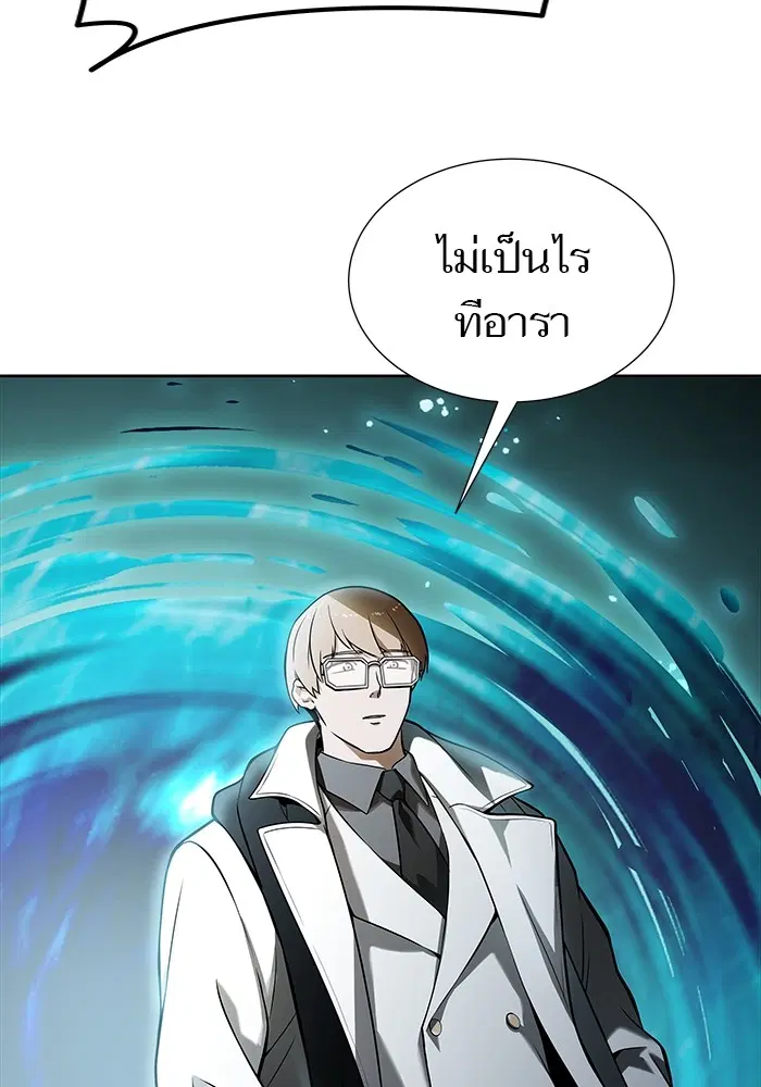 Tower of God ตอนที่ 576 หน้า 183