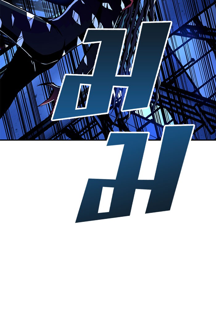 Villain to Kill ตอนที่ 20 หน้า 80