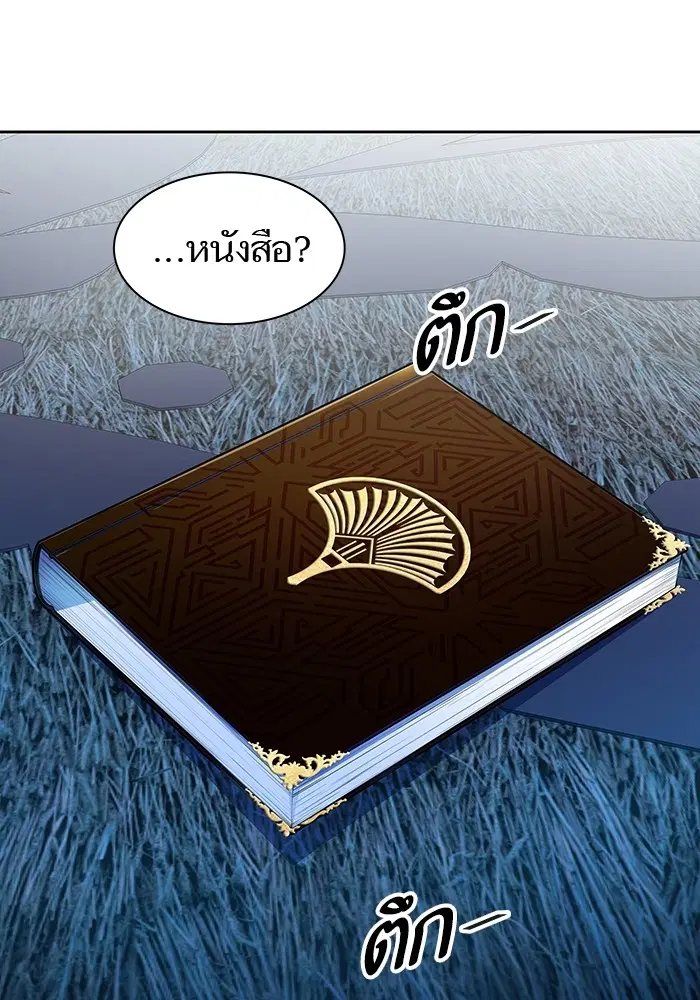 Tower of God ตอนที่ 564 หน้า 155