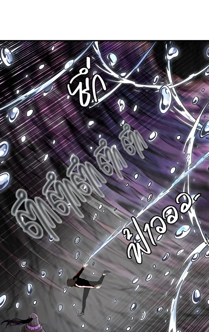 Tower of God ตอนที่ 428 หน้า 86
