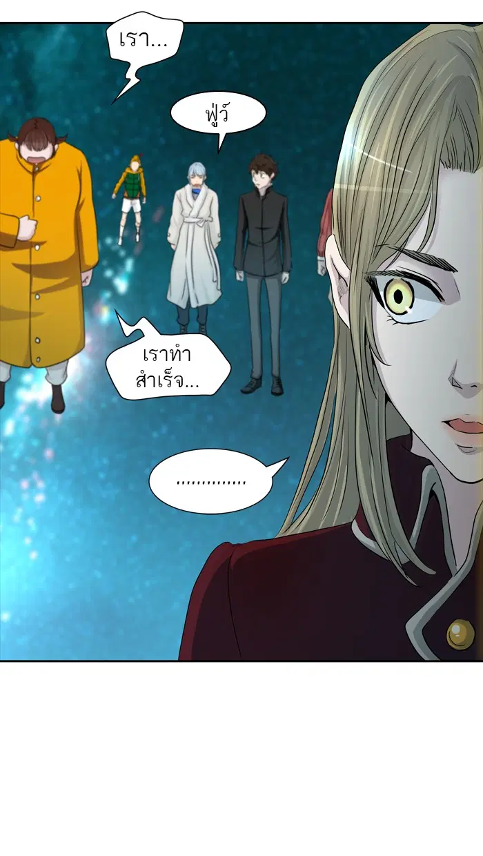 Tower of God ตอนที่ 361 หน้า 103