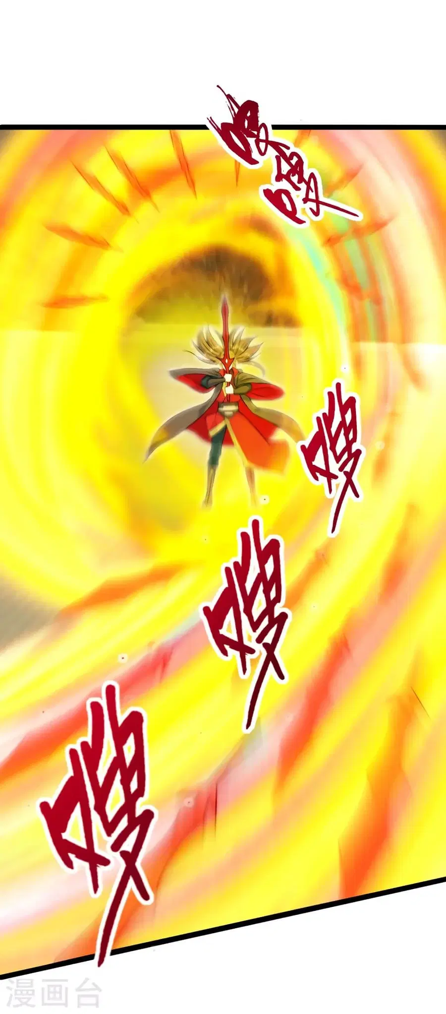 Banished Disciple’s Counterattack ราชาอมตะผู้ถูกขับไล่ ตอนที่ 253 หน้า 52