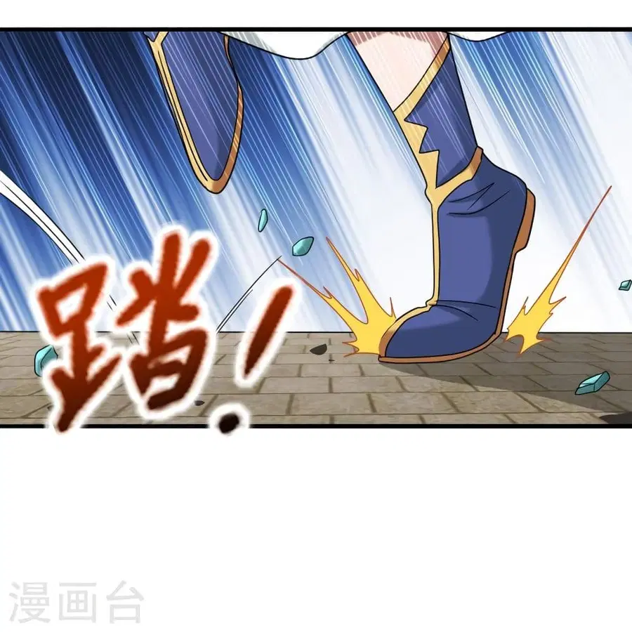 Banished Disciple’s Counterattack ราชาอมตะผู้ถูกขับไล่ ตอนที่ 294 หน้า 12