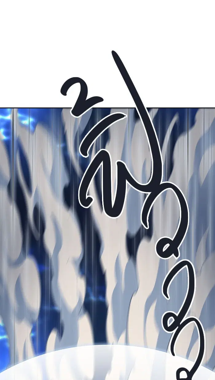 Tower of God ตอนที่ 510 หน้า 20