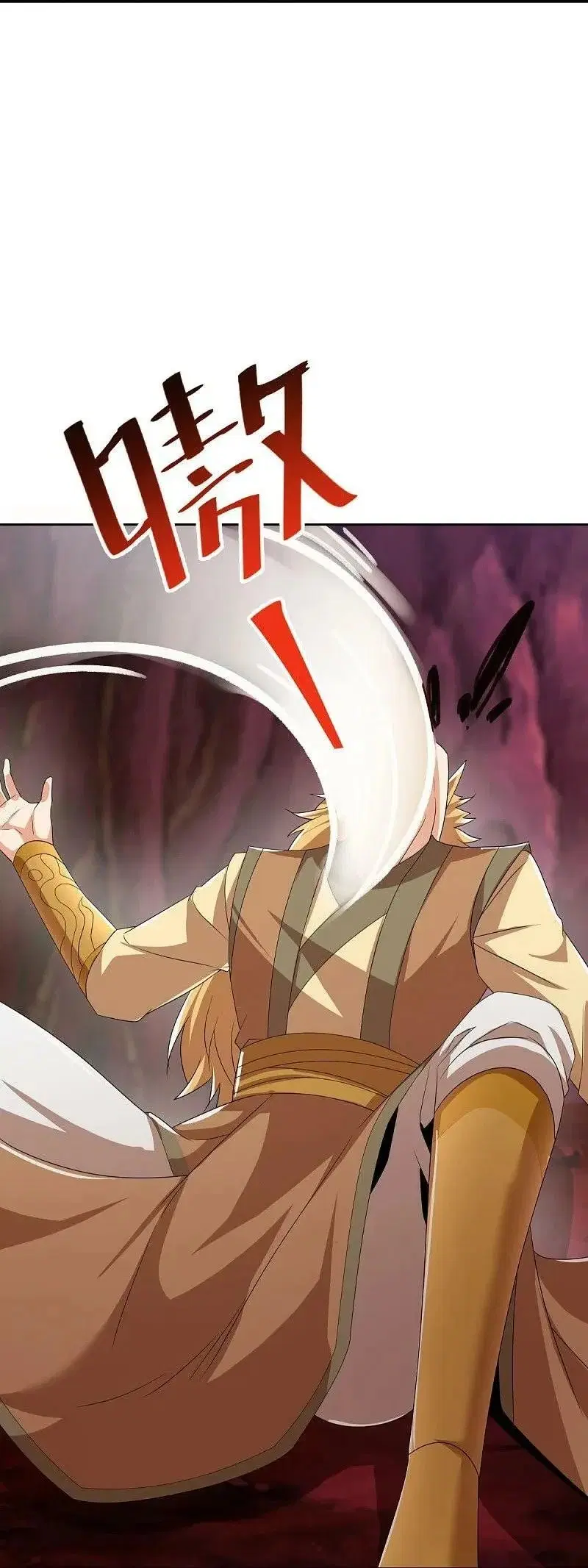 Peerless Battle Spirit ตอนที่ 552 หน้า 20