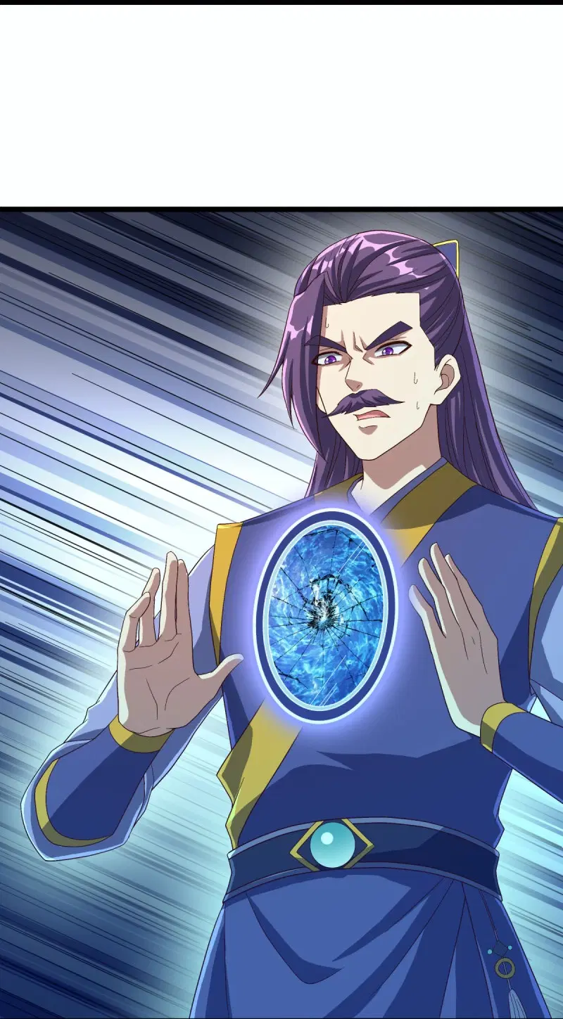 Peerless Battle Spirit ตอนที่ 588 หน้า 20