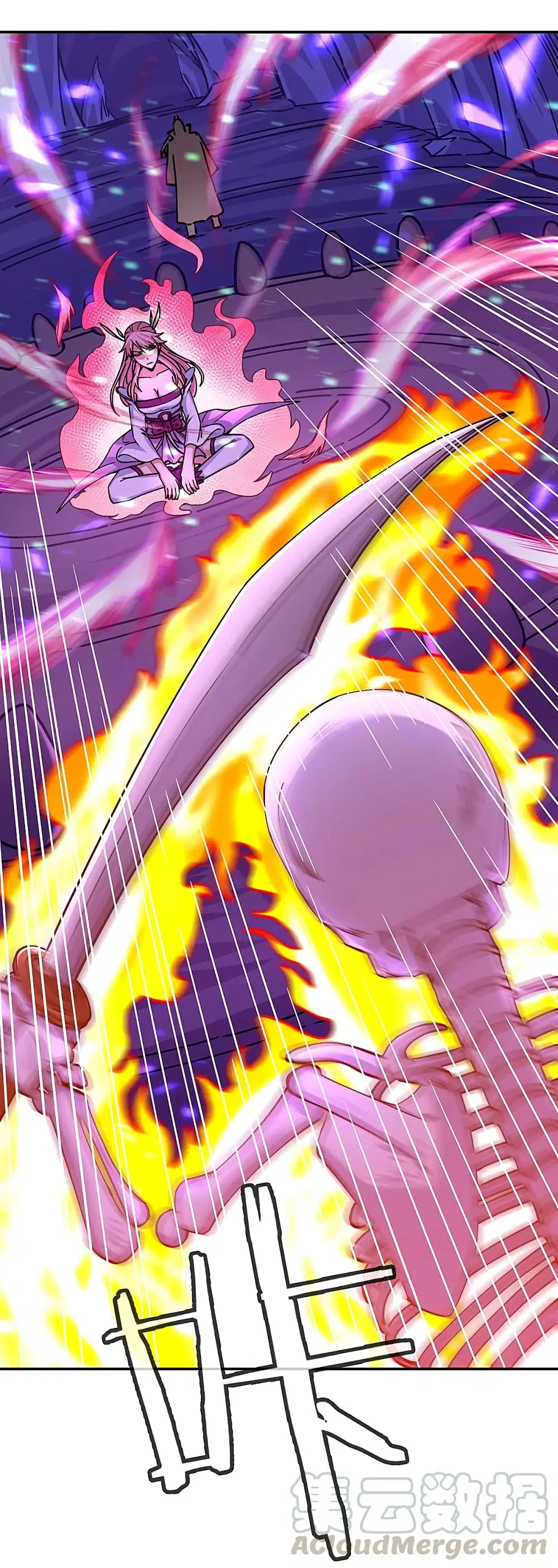 Peerless Battle Spirit ตอนที่ 306 หน้า 31