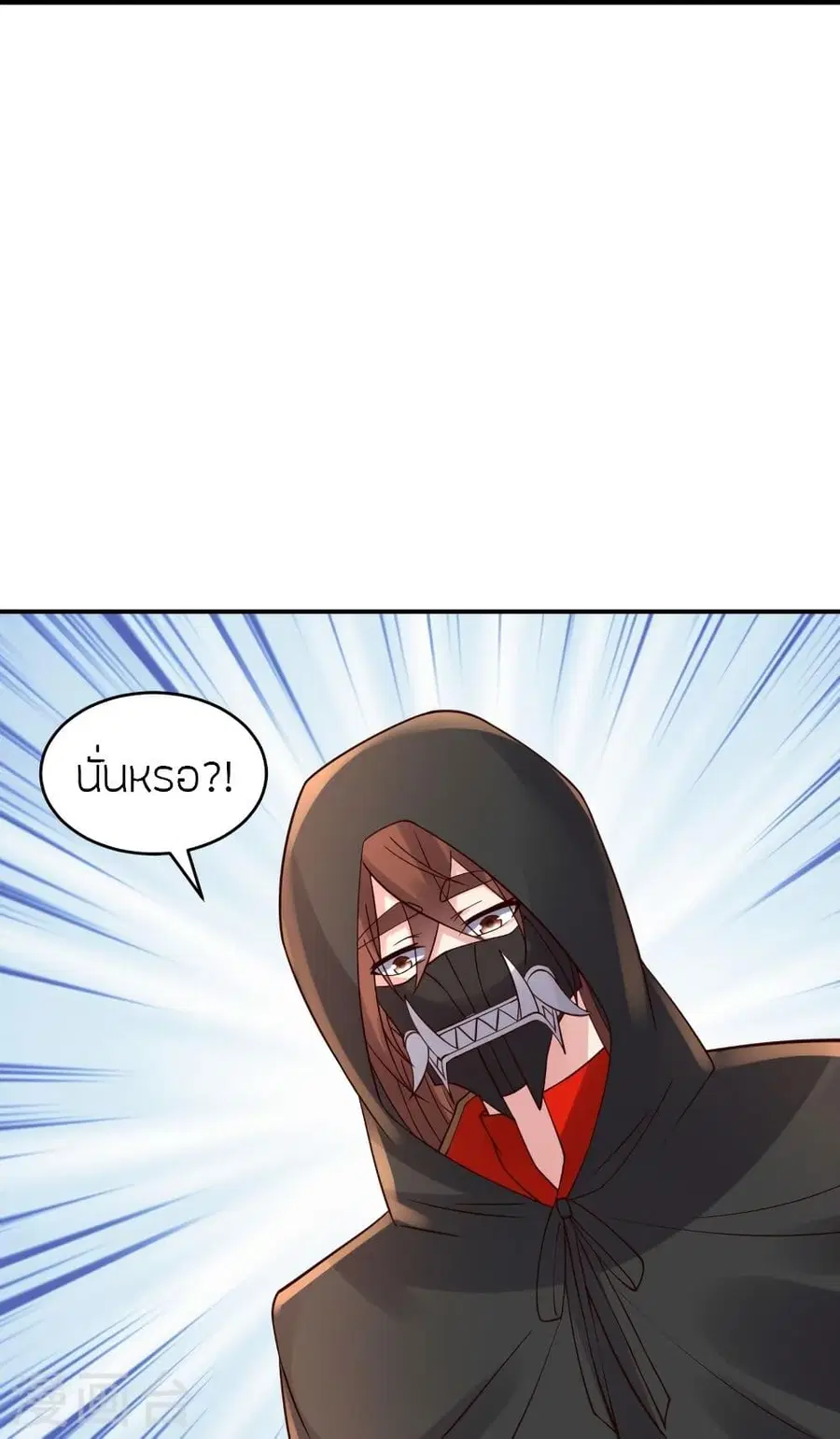 Banished Disciple’s Counterattack ราชาอมตะผู้ถูกขับไล่ ตอนที่ 294 หน้า 74