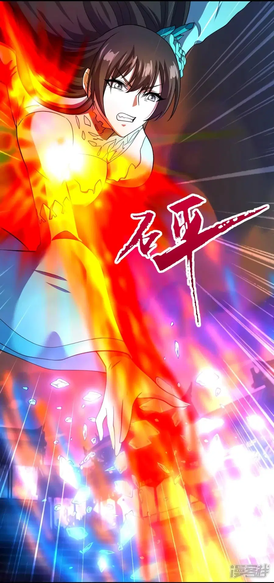 Banished Disciple’s Counterattack ราชาอมตะผู้ถูกขับไล่ ตอนที่ 270 หน้า 4