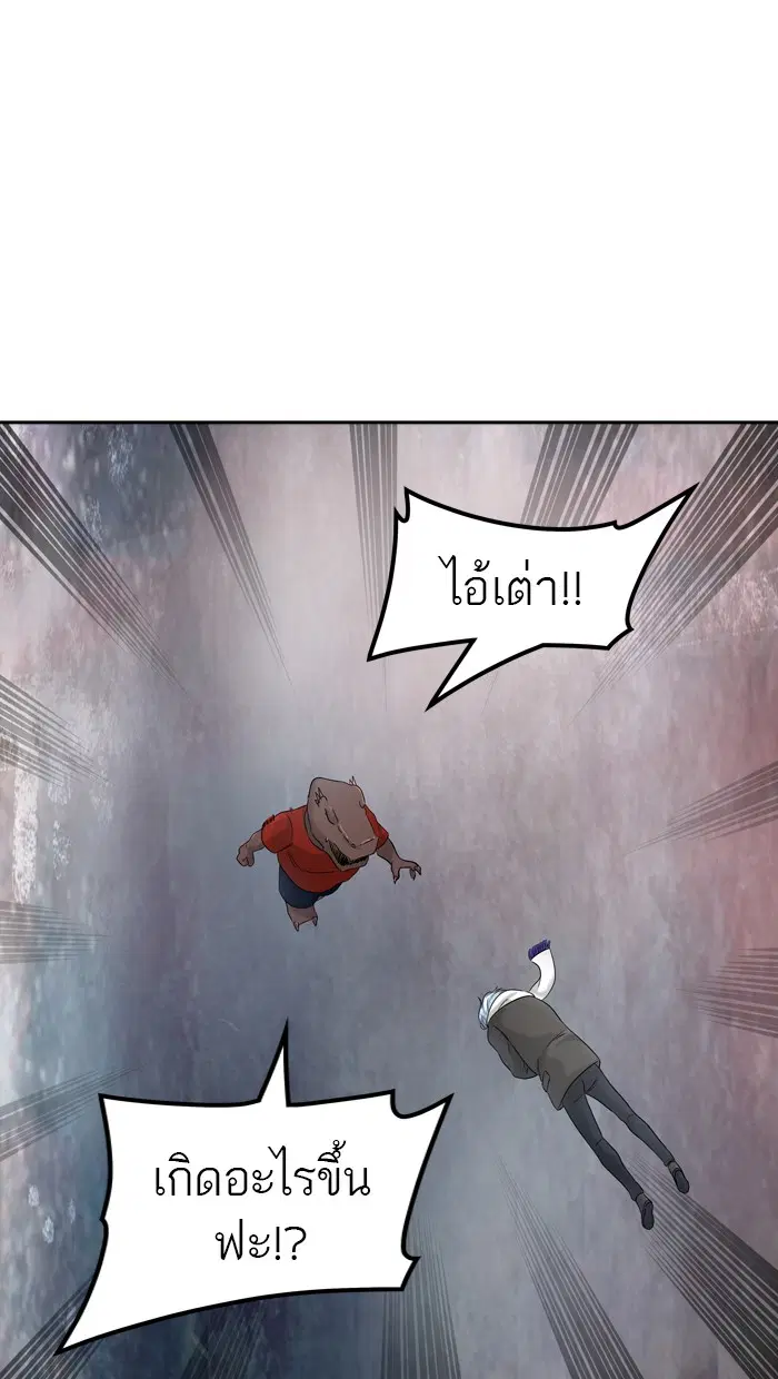 Tower of God ตอนที่ 385 หน้า 23