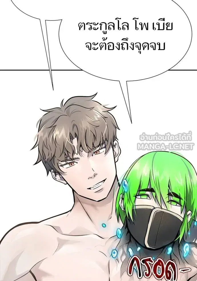 Tower of God ตอนที่ 646 หน้า 102