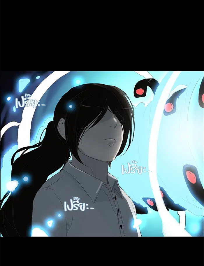 Tower of God ตอนที่ 123 หน้า 14