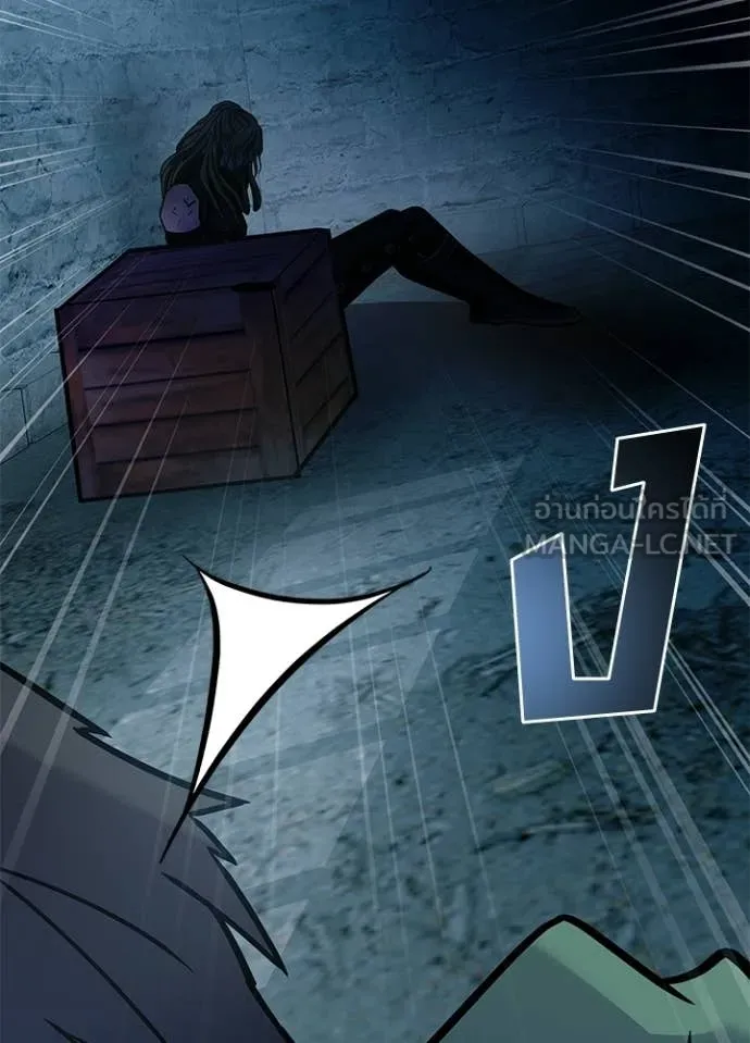 Villain to Kill ตอนที่ 207 หน้า 14