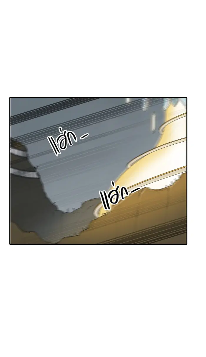 Tower of God ตอนที่ 366 หน้า 23