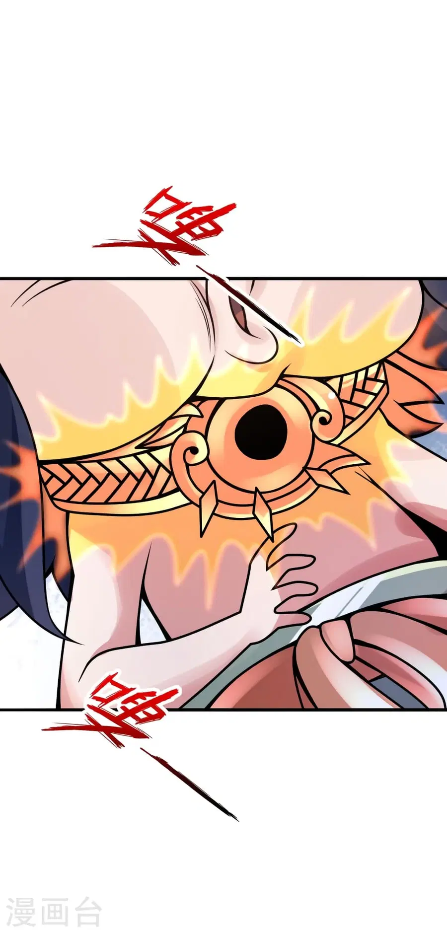 Banished Disciple’s Counterattack ราชาอมตะผู้ถูกขับไล่ ตอนที่ 379 หน้า 25