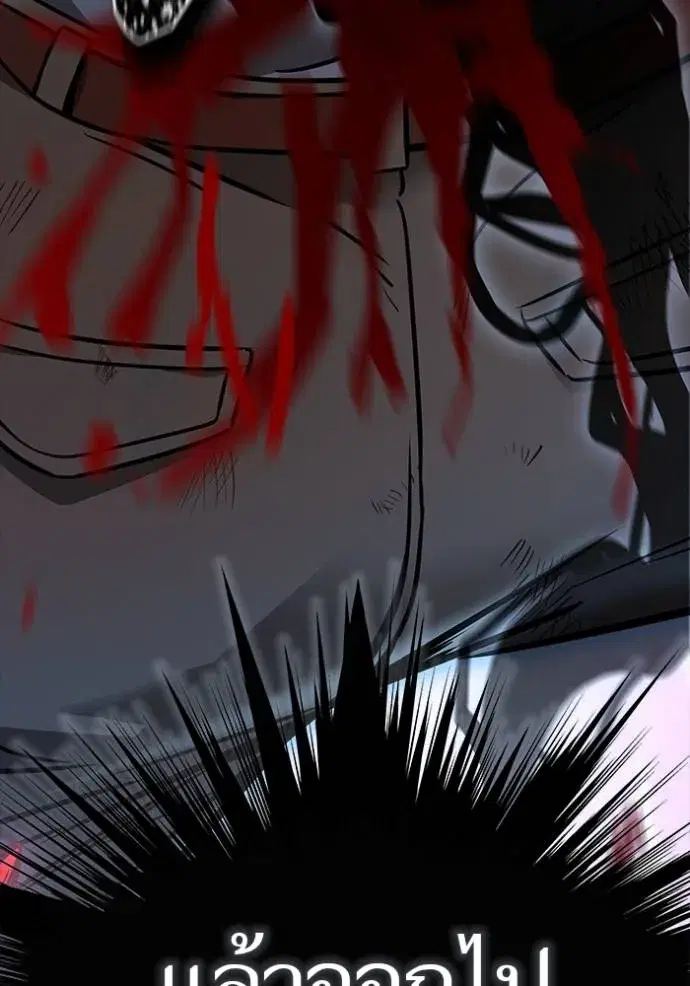 Tower of God ตอนที่ 634 หน้า 116