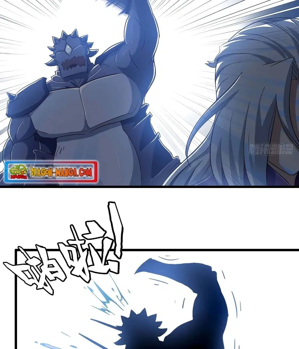 My Wife is a Demon Queen ตอนที่ 202 หน้า 5