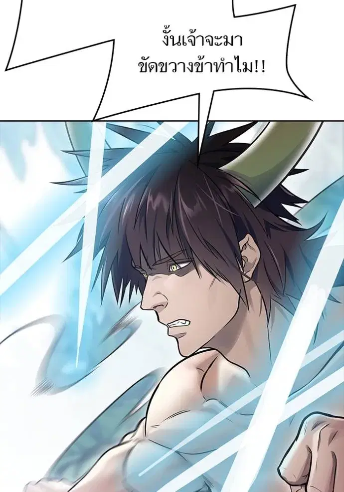 Tower of God ตอนที่ 644 หน้า 236